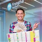 ขึ้นเงินลอตเตอรี่ กรุงไทย